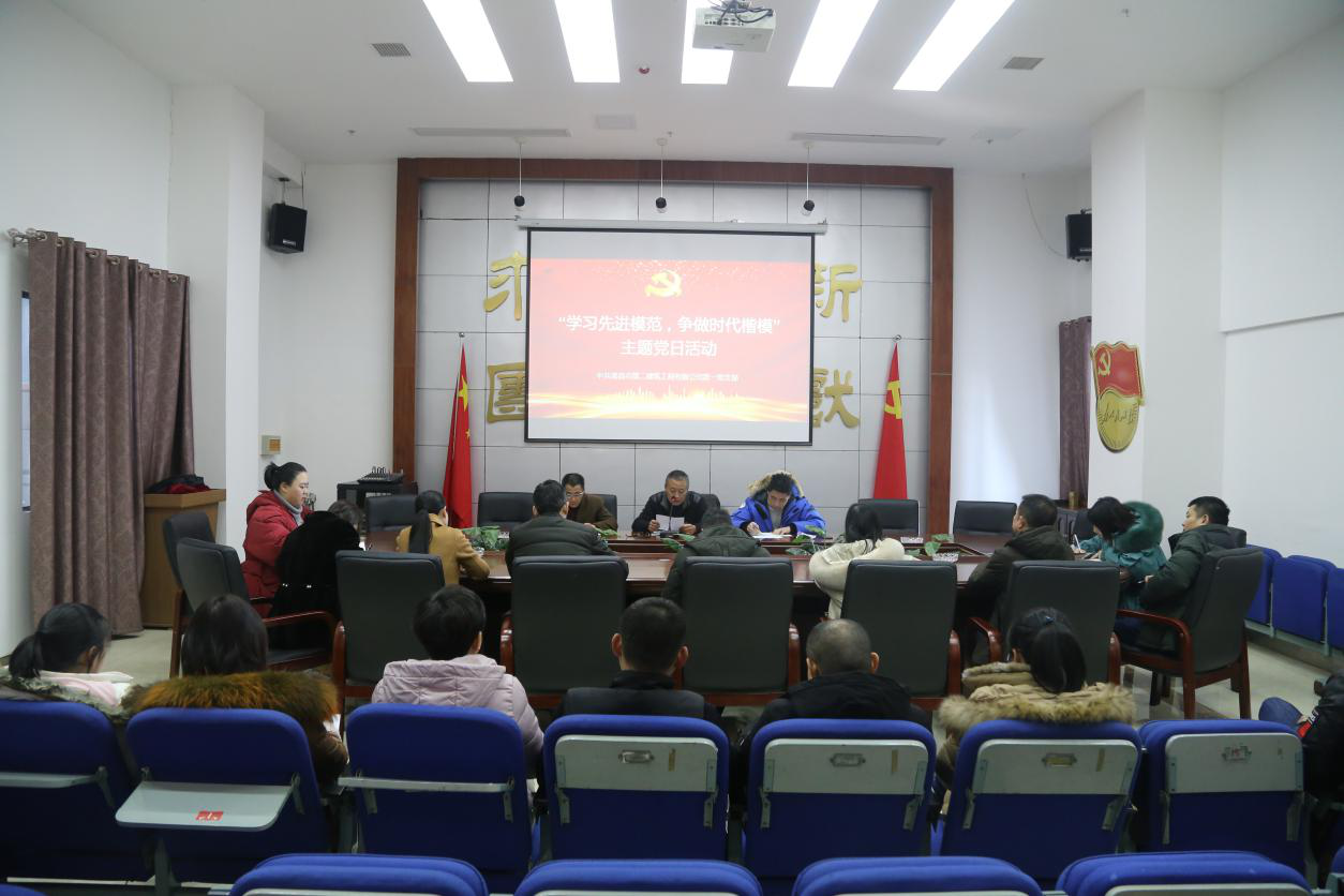 公司黨支部開展“學(xué)習(xí)先進模范 ，爭做時代楷模”主題黨日活動